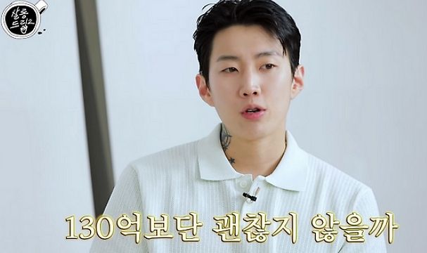 가수 박재범이 자신을 둘러싼 '재산 130억원설'에 대해 입장을 밝혔다. 사진은 웹 예능 '살롱드립2'에 출연한 박재범 모습. /사진=유튜브 채널 'TEO 테오' 캡처