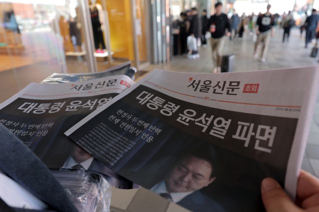 헌재는 국회와 정당, 지방의회 활동을 전면 금지한 계엄포고령 1호에 대해서는 "국회에 계엄해제요구권을 부여한 헌법 조항, 정당제도를 규정한 헌법 조항과 대의민주주의, 권력분립 원칙 등을 위반했다"고 지적했다. 사진은 윤석열 대통령에 대한 파면이 결정된 4일 오후 서울 용산구 한강대로 서울역에서 서울신문 호외를 시민들에게 나눠주고 있는 모습. /사진=뉴스1
