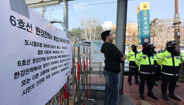 서울교통공사가 집회 인원들이 윤석열 전 대통령 관저 인근에 몰려들 것을 우려해 한강진역 출입구를 전면 폐쇄했다. 사진은 윤석열 전 대통령의 탄핵 심판 선고일인 4일 서울 용산구 한강진역이 무정차 통과를 실시하며 출입 통제되는 모습. /사진=뉴스1