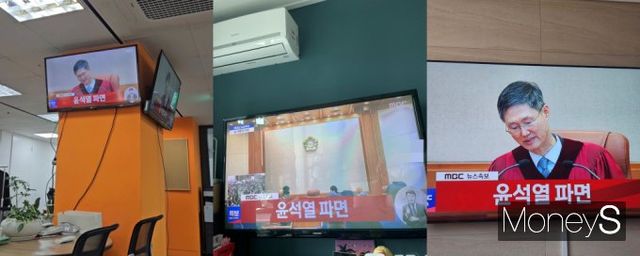 4일 전국 곳곳에서 시민들이 윤석열 대통령의 탄핵소추 결과를 숨죽이며 주시했다. /사진=독자 제공