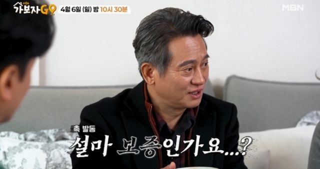 배우 김병옥이 보증으로 전 재산을 날렸다고 말해 놀라움을 자아냈다. /사진= MBN '가보자GO 시즌4' 선공개 영상 캡처