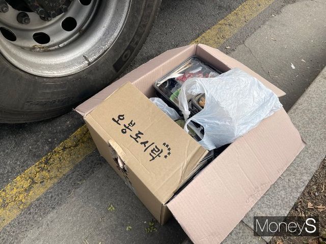 사진은 전날 경찰이 먹은 것으로 추정되는 도시락. /사진=유찬우 기자