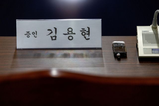 수감 중인 김용현 전 국방부 장관이 지지자들의 집결을 호소했다. 사진은 지난 2월5일 서울 송파구 동부구치소에서 열린 내란혐의 진상규명 국정조사특별위원회에 참석하지 않은 김용현 전 국방부 장관의 빈자리. /사진=뉴스1(국회사진취재단)