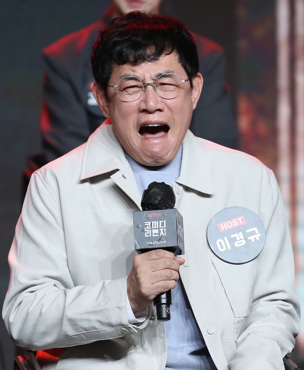 이경규가 유재석에게 호통친 사연에 대한 궁금증이 커지고 있다 /사진=(서울=뉴스1) 권현진 기자