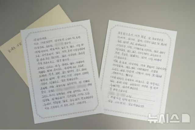 북한이탈주민 출신 공무원이 자신의 첫 월급을 산불 피해 이재민들을 위해 기부했다./사진=뉴시스 