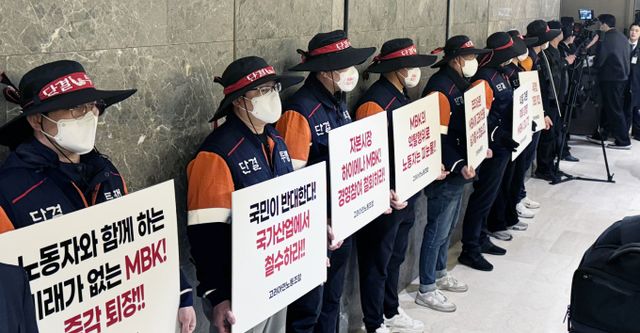 소액주주 연대 플랫폼 헤이홀더가 고려아연에 대한 적대적 M&A를 시도하고 있는 MBK파트너스를 향해 "홈플러스 사태로 앞으로 힘든 싸움을 하게 될 것"이라고 주장했다. 사진은 지난달 28일 서울 용산구 몬드리안 호텔에서 열린 고려아연 제51기 정기 주주총회장에서 고려아연 노조원들이 MBK 파트너스를 규탄하는 모습. /사진=뉴스1