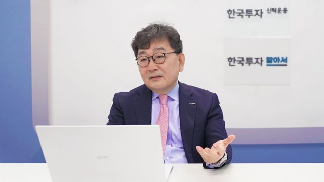 박희운 한국투자신탁운용 전무는 "한투운용의 TDF는 '원화 투자자에게 최적화된 포트폴리오'를 제공하는 데 방점을 찍고 있다"고 설명했다./사진=한투운용 
