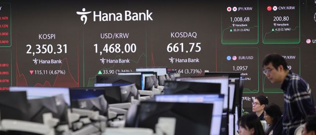 코스피 지수가 장중 2400대 아래로 떨어진 7일 서울 중구 하나은행 본점 딜링룸에서 직원들이 업무를 보고 있다./사진=뉴스1