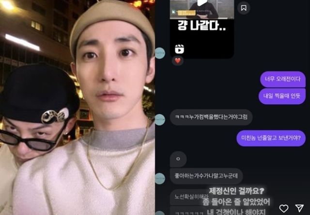 배우 이수혁이 가수 지드래곤과 찐친 케미를 자랑했다. /사진=이수혁 인스타그램