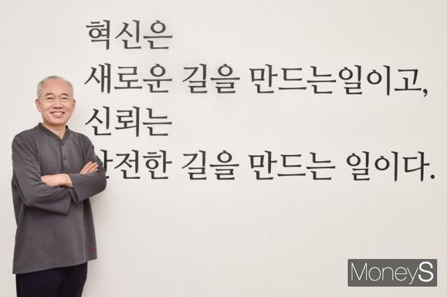 황철주 주성엔지니어링 회장. /사진=임한별 기자
