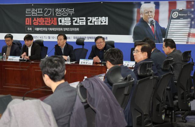 정태호 기획재정위원회 더불어민주당 간사가 지난 7일 오전 서울 여의도 국회 의원회관에서 열린 트럼프 2기 행정부 상호관세 대응 긴급 간담회에서 발언하고 있다. /사진=뉴시스