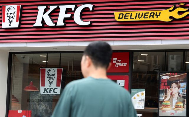  KFC가 홈페이지 공지를 통해 "원자재 가격과 제반 비용 상승으로 불가피하게 일부 메뉴 가격을 조정하게 됐다"고 8일 밝혔다. 시민이 서울 시내 한 KFC매장 앞을 지나고 있다. /사진=뉴시스