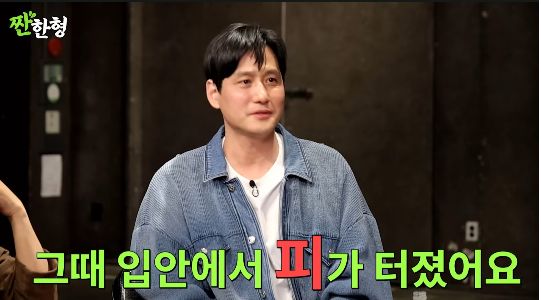 배우 박해준이 영화 '화차' 속 김민희와의 충격적인 촬영 비화를 고백해 화제를 모았다. /사진='짠한형 신동엽' 유튜브 캡처