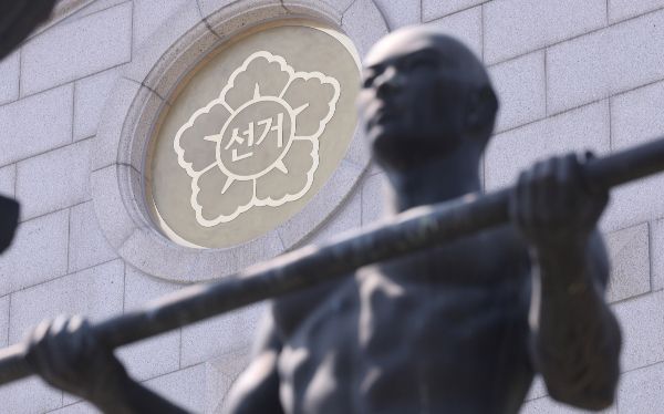 윤석열 전 대통령 파면으로 치러지는 조기 대선이 오는 6월3일에 치러진다.사진은 8일 경기 과천 중앙선거관리위원회 모습. /사진=뉴스1