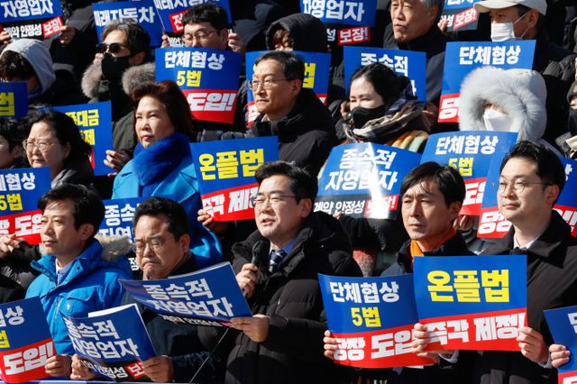 윤석열 대통령의 파면에 따라 조기 대선 정국으로 접어들면서 정치권이 추진해 온 온라인 플랫폼 규제 법안, 이른바 '온플법'(온라인 플랫폼 공정화법)이 다시 수면 위로 떠오르고 있다. 사진은 지난 2월18일 서울 여의도 국회 본청 계단에서 열린 '소상공인·중소기업 5대 민생입법 촉구대회'에서 참가자들은 온플법 등의 국회 입법을 촉구하는 모습. /사진=뉴스1