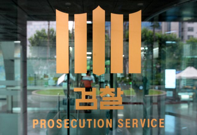 청주지검은 군형법상 강제 추행, 강간치상 혐의로 공군 17전투비행단 소속 A 대령을 지난 7일 구속했다. 사진은 검찰 로고. /사진=뉴스1