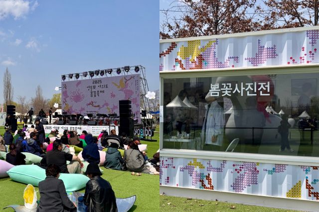 빈백에 앉아 봄꽃 스테이지에서 열리는 공연을 즐기는 시민들의 모습과(좌) 예술정원에서 열린 봄꽃사진전을 관람하는 시민들의 모습(우). /사진=박세희 기자
