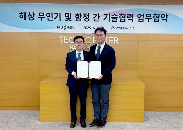고광재&nbsp;HJ중공업&nbsp;상무(왼쪽)와&nbsp;김경남&nbsp;대한항공&nbsp;항공기술연구원&nbsp;원장이 7일 다목적훈련지원정(MTB, Multi-purpose Training Boat)용 해상 무인기 및 함정 간 기술협력을 위한 양해각서를 체결했다. /사진=HJ중공업