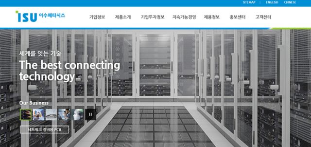 이수페타시스가 강세다. 사진은 이수페타시스 홈페이지 갈무리. /사진=이수페타시스