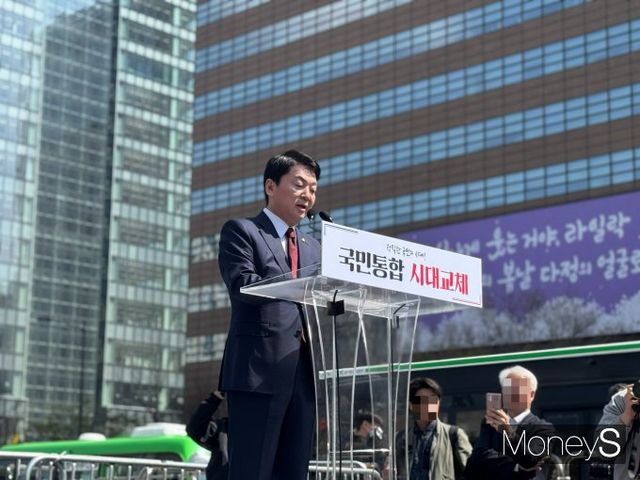 8일 안철수 국민의힘 의원이 제21대 대통령 선거 출마 선언을 했다. 사진은 대선 출정식에서 발언하는 안철수 국민의힘 의원. /사진=한세진 기자