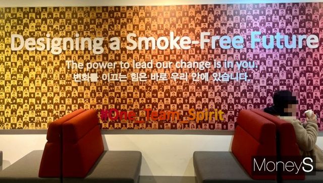 한국필립모리스 양산공장은 '비연소 혁신의 심장'역할을 한다. 지난 8일 오전 경남 양산 한국필립모리스공장 건물에서 한 직원이 휴식을 취하고 있다. /사진=김서현 기자