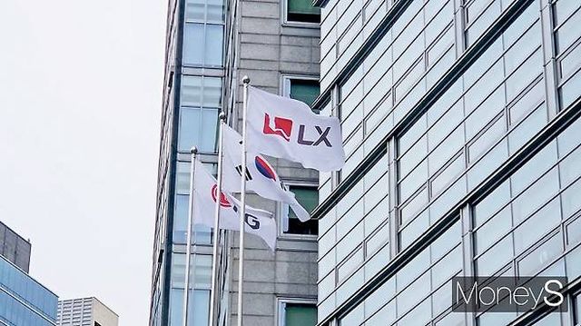 서울 종로구 LX그룹 본사. / 사진=최유빈 기자