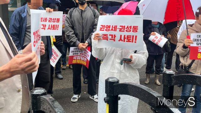 사진은 국민의힘 지도부를 향해 불만을 쏟아내는 김 후보 지지자. /사진=김동욱 기자