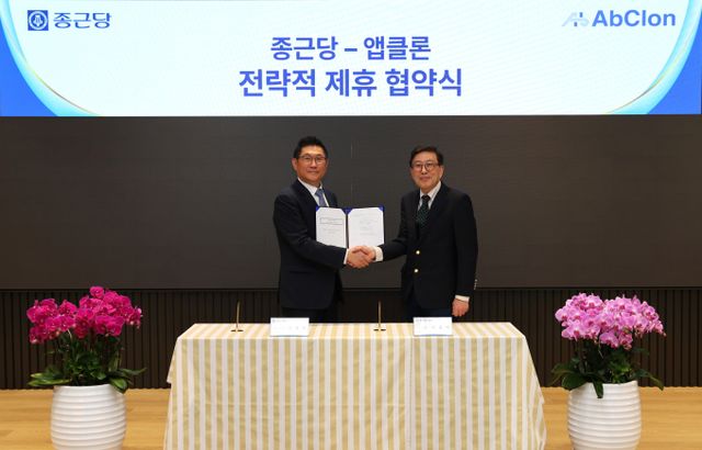 종근당이 지난 9일 앱클론과 전략적 지분 투자 및 공동 연구개발 파트너십을 체결했다. 김영주 종근당 대표(왼쪽)와 이종서 앱클론 대표가 전략적 제휴 협약식에서 기념 사진을 찍고 있다. /사진=종근당 