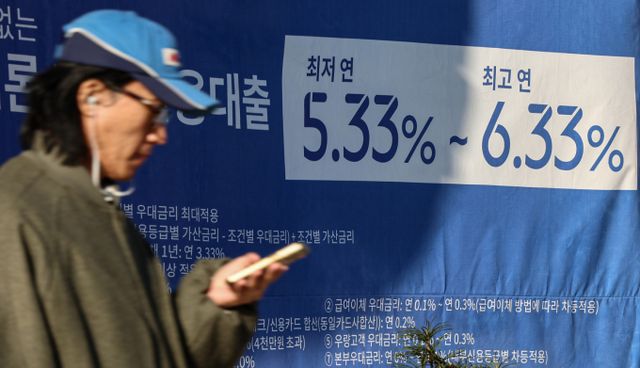 금융위원회는 오는 13일 예금보호한도 상향 태스크포스(TF) 5차 회의를 열고 자금 이동 관련 상시점검TF를 발족에 나선다. 사진은 이날 서울 시내의 한 은행에 대출 안내 현수막이 게시된 모습./사진-뉴스1