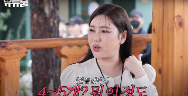 가수 송가인이 가장 바빴던 시기 하루 최대 4~5개 행사 일정을 소화했다고 전했다. 사진은 송가인이 붐에 대한 질문에 답하는 모습. /사진=유튜브 유튜붐 채널 캡처