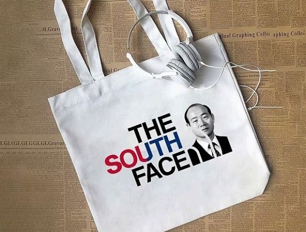 중국 온라인 쇼핑몰에서 전두환 전 대통령의 얼굴이 새겨진 에코백이 판매돼 5·18 기념재단이 판매 중단을 요청했다. 사진은 전두환 전 대통령 얼굴이 새겨진 에코백 모습. /사진=뉴시스(5·18기념재단 제공)