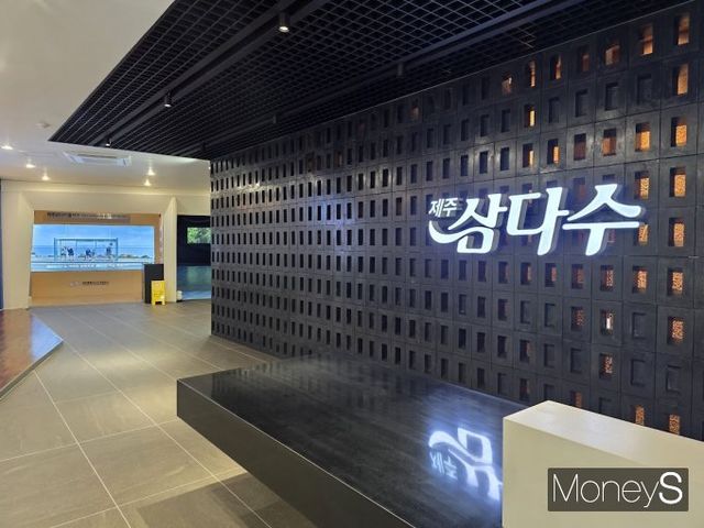 제주삼다수 공장견학 프로그램에서 가장 처음 만나게 되는 제주삼다수 홍보관 입구. /사진=황정원 기자