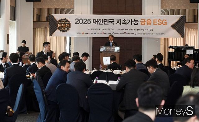  13일 서울 중구 한국프레스센터 20층 프레스클럽 '2025 대한민국 지속가능 금융 ESG 어워드'가 열렸다./사진=장동규 기자