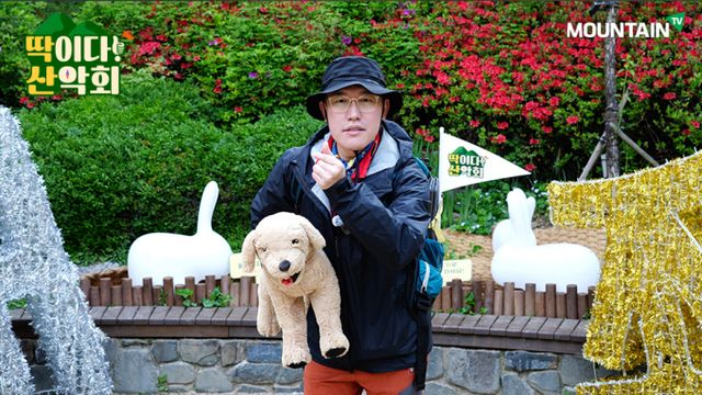 마운틴TV가 다음달 새로운 산악회 예능 프로그램으로 시청자를 찾아온다. /사진=마운틴TV제공