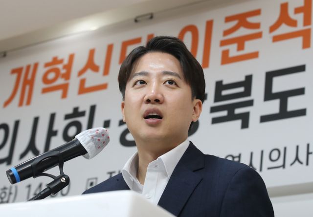 이준석 개혁신당 대통령 후보가 13일 오후 대구 북구 대구시의사회관에서 열린 대구·경북의사회 지역의료 현안 간담회를 찾아 모두발언을 하고 있다. /사진=뉴스1