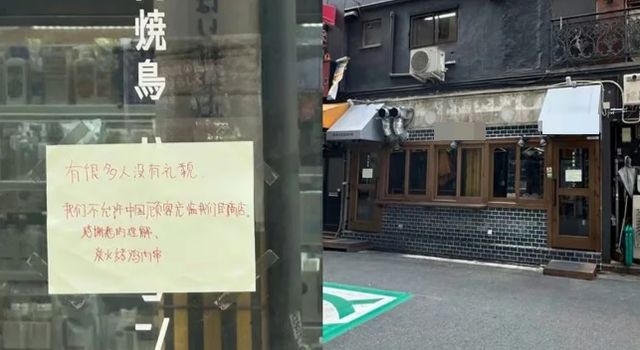 일본 오사카 식당에서 중국인 손님을 받지 않겠다고 공지했다. 사진은 일본 오사카 한 식당이 중국인 손님은 출입 금지라고 공지한 모습. /사진=사우스차이나모닝포스트 홈페이지 캡처