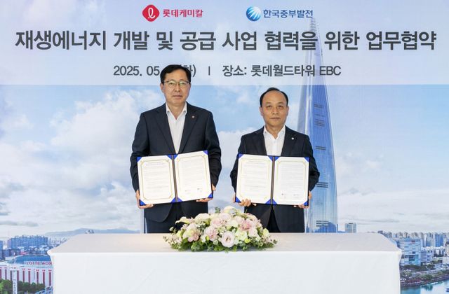 13일 서울 롯데월드타워 EBC에서 진행된 ‘롯데케미칼-한국중부발전 재생에너지 개발 및 공급 사업 협력을 위한 업무협약’ 행사에서 이영준 롯데케미칼 총괄대표(왼쪽)와 이영조 한국중부발전 사장(오른쪽)이 기념촬영을 하고 있다. /사진=롯데케미칼