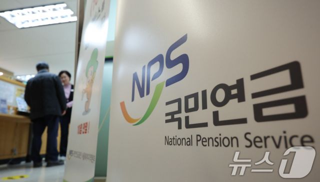 여야가 국민연금 개혁안에 최종 합의한 20일 서울 서대문구 국민연금공단 서울북부지역본부에서 고객이 상담을 받고 있다. 2025.3.20/뉴스1 ⓒ News1 신웅수 기자