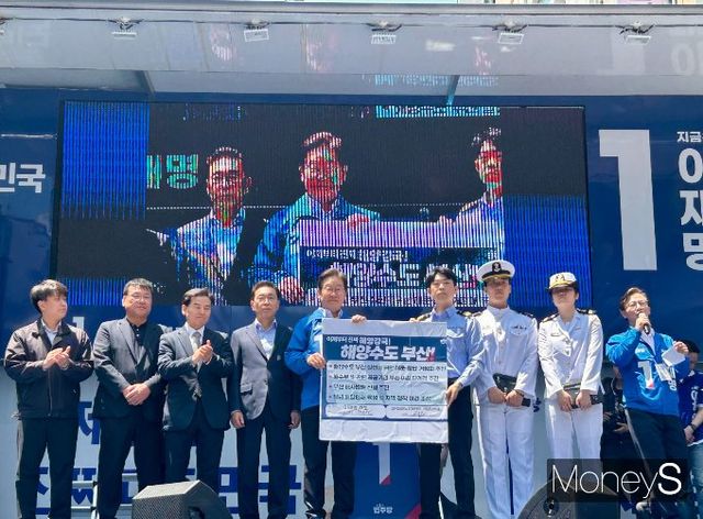 이재명 더불어민주당 대통령 후보가 부산을 찾아 해양수산부와 국내 최대 컨테이너 선사인 HMM의 부산 이전, 북극항로 거점 도시 육성 등 '현실적이고 실행 가능한 해양 공약'을 제시했다. 사진은 14일 부산 유세에서 권기흥 에이치라인해운해상직원노조 위원장과 해양수도 부산 정책 약속을 맺는 모습. /사진=김성아 기자