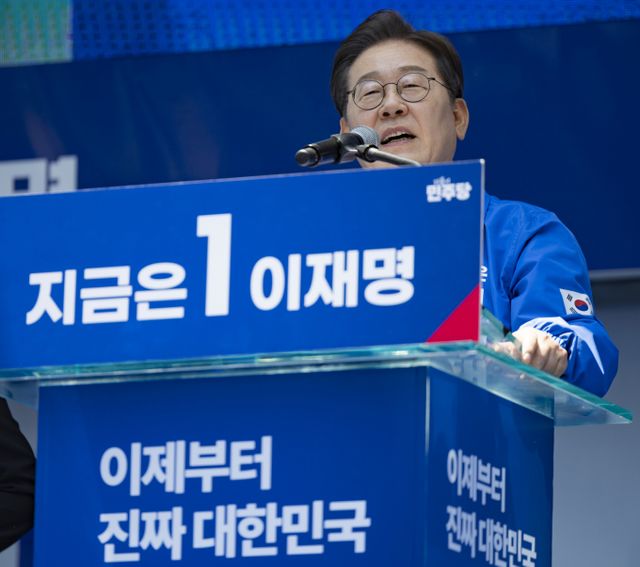 이재명 더불어민주당 대선 후보가 14일 부산 부산진구 서면 젊음의 거리에서 열린 유세에서 지지호소를 하고 있다. /사진=공동취재