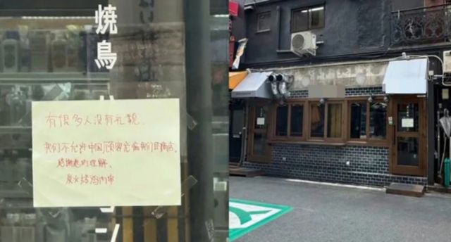 중국인 손님은 무례하다며 안 받겠다고 한 일본 프랜차이즈 음식점이 사과를 전했다. 사진은 일본 오사카 한 식당이 중국인 손님은 출입 금지라고 공지한 모습. /사진=사우스차이나모닝포스트 홈페이지 캡처