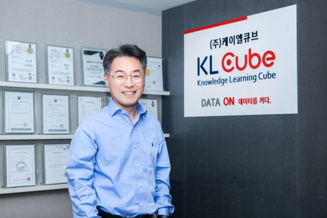김종화 케이엘큐브 대표./사진=케이엘큐브