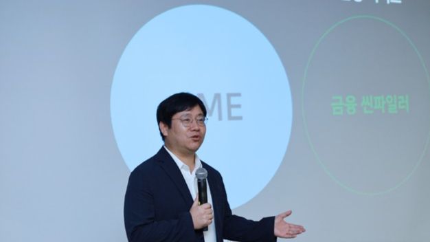 네이버는 인도·스페인 시장 개척과 헬스케어 사업 분야를 책임질 '테크비즈니스' 부문 수장으로 자사 최고운영책임자(COO)를 역임한 최인혁 대표(사진)를 내정했다. /사진=뉴시스