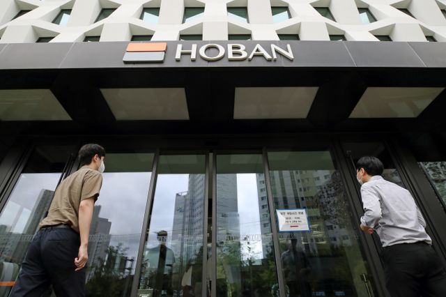 서울 서초구 호반건설 사옥 전경. /사진=뉴시스