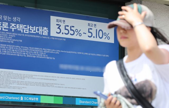 4월 신규취급액 기준 코픽스는 2.70%로 전월대비 0.14%포인트 하락했다. 사진은 서울 시내 한 시중은행에 주택담보대출 상품 현수막이 붙어 있다. /사진-뉴스1