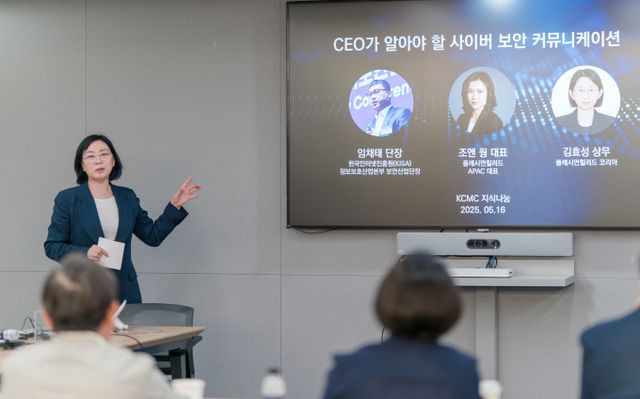 플레시먼힐러드 코리아가 기업의 사이버 리스크 관리를 위한 대응 방안을 발표했다. 사진은 16일 기업의 사이버리스크 대응을 위한 전략을 소개 중인 박영숙 플레시먼힐러드 코리아 사장의 모습. /사진=플레시먼힐러드코리아 제공