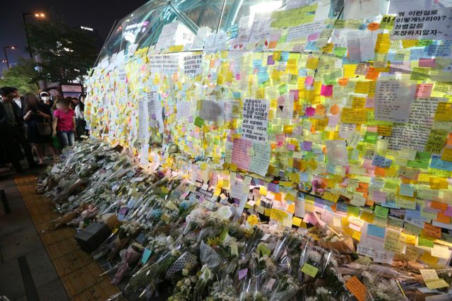 사진은 2016년 5월20일 강남역 10번 출구에 추모 포스트잇과 꽃다발이 이어진 모습. /사진=머니투데이