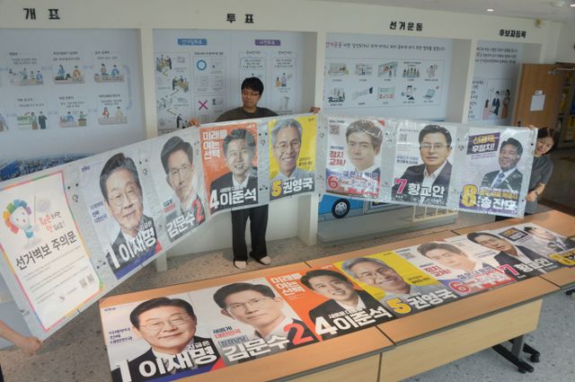 사진은 제21대 대통령 선거를 20일 앞둔 지난 14일 전북자치도 전주시 전북특별자치도선거관리위원회에서 관계자들이 선거 벽보 첩부 준비를 하고 있는 모습. /사진=뉴스1