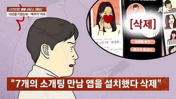 10년 동안 키운 큰딸이 친자식이 아니었다는 사실을 알고 충격받은 남성의 사연이 전해졌다. 사진은 기사의 이해를 돕기 위한 자료 사진. /사진=JTBC '사건반장' 캡처