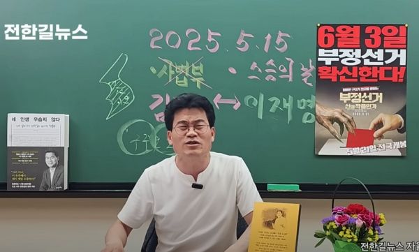 전 한국사 일타강사 전한길이 자신이 사실상 해고를 당한 것이라고 울분틀 토했다. 사진은 전 한국사 일타강사 전한길이 자신의 유튜브 채널에 출연한 모습. /사진=유튜브 채널 '전한길 뉴스' 캡처